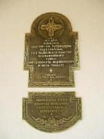 Grabarka - Jasna Góra prawosławia