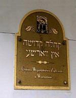 JUDAICA WARSZAWSKIE - SYNAGOGA NOŻYKÓW i jej okolice